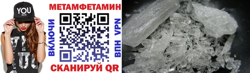 Амфетамин Розовый  где продают   Верхняя Пышма 