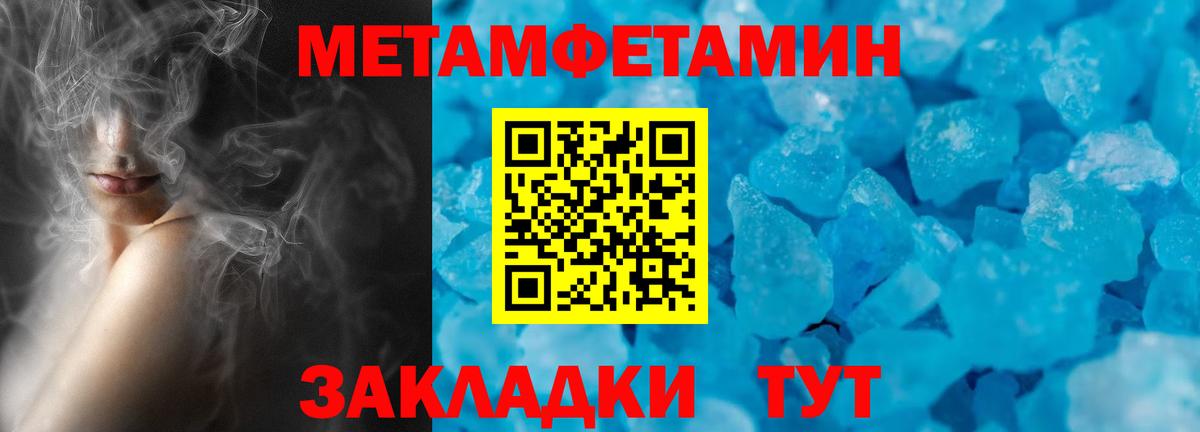 АМФЕТАМИН VHQ Верхняя Пышма