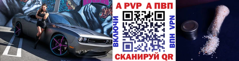 A-PVP СК Верхняя Пышма