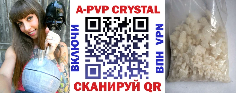 A-PVP VHQ  Верхняя Пышма 