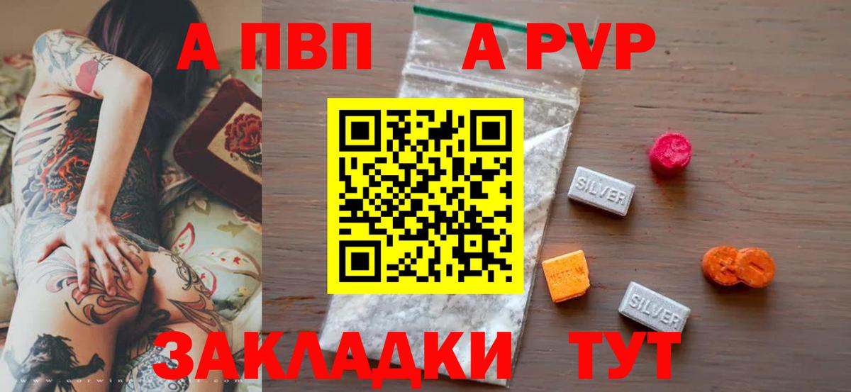 Alfa_PVP крисы CK Верхняя Пышма