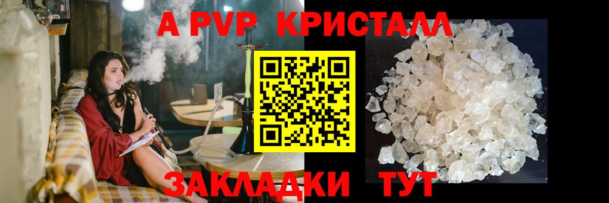 A PVP VHQ Верхняя Пышма