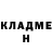 ТГК THC oil Marfa Hikinorova