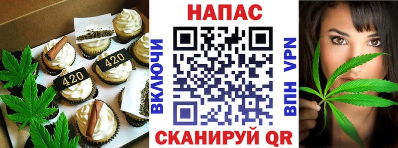 Печенье с ТГК конопля  Верхняя Пышма 