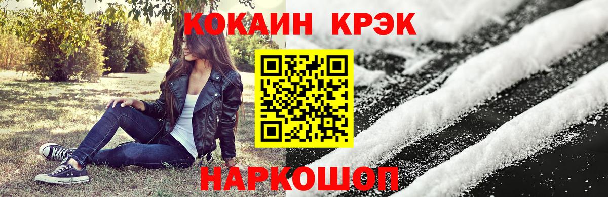 Кокаин Эквадор Верхняя Пышма
