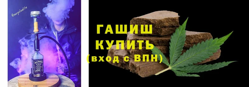 дарк нет наркотические препараты  ОМГ ОМГ ссылка  Верхняя Пышма  ГАШИШ hashish 