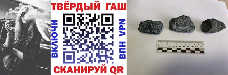 Гашиш Premium Верхняя Пышма