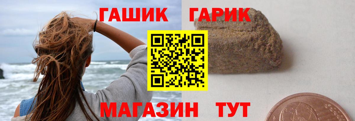 Гашиш убойный  Гашиш  ГАШИШ Cannabis  Верхняя Пышма 