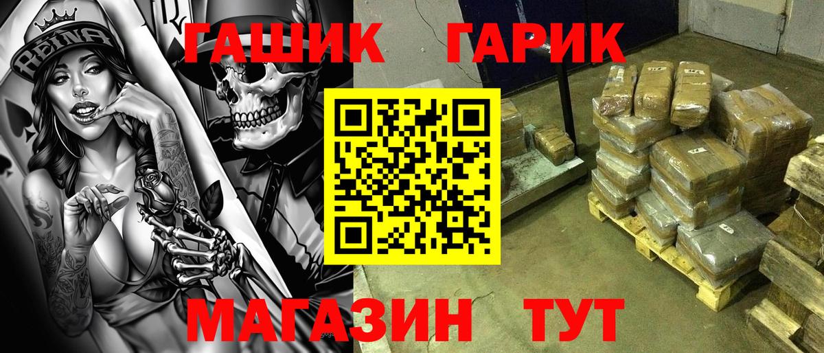ГАШ  Вход с VPN  Верхняя Пышма  ГАШ hashish  ГАШИШ Premium 