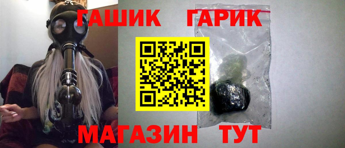 Сколько стоит  Верхняя Пышма  Каннабис  Вход с VPN  Меф  МЕФ  ГАШИШ  Ляпка  КОКАИН 