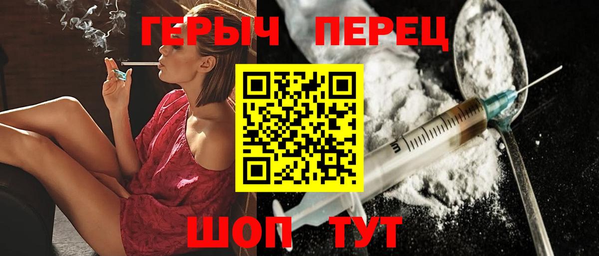 МЕТАДОН  Канабис  Мефедрон   Гашиш  Вход с VPN  Верхняя Пышма  Гашиш 