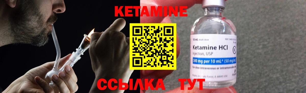 нарко площадка Telegram  Верхняя Пышма  КЕТАМИН VHQ  КЕТАМИН VHQ 