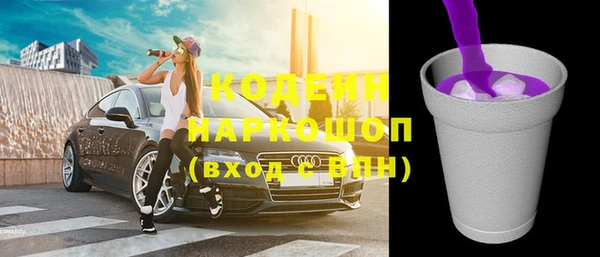 наркотики Богданович