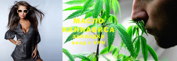 скорость Бронницы