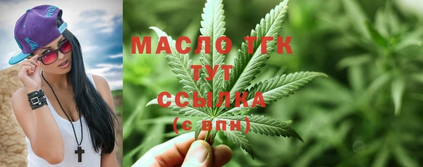 мяу мяу кристалл Верхнеуральск