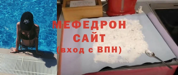 дурь Зеленокумск