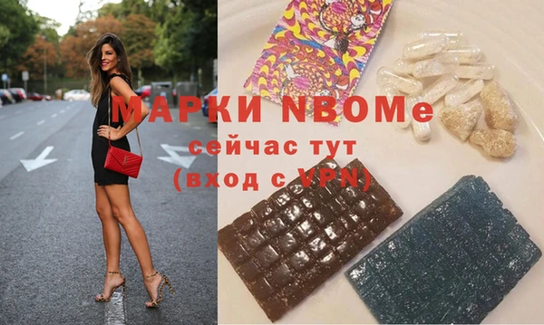 трава Бугульма