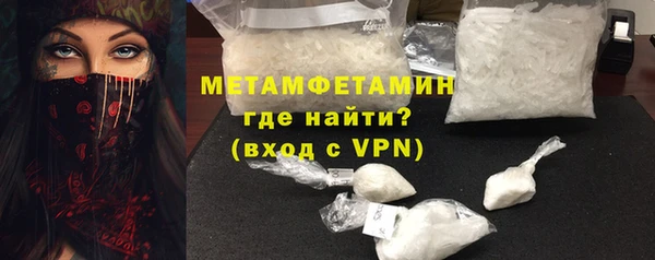 СК Бородино