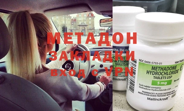 трава Орехово-Зуево