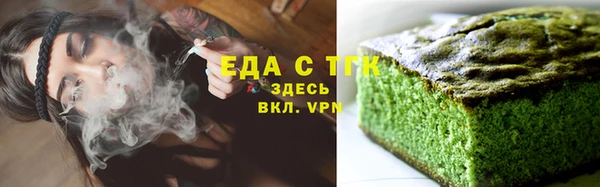 трава Орехово-Зуево
