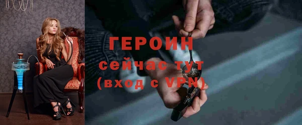 наркотики Богданович