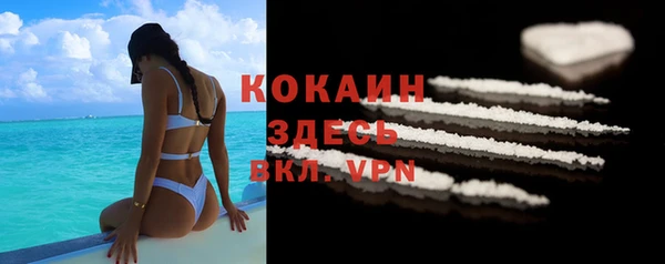первитин Новый Уренгой