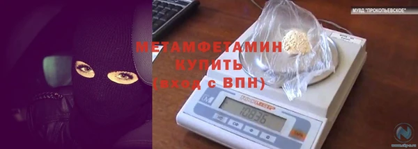 мяу мяу кристалл Верхнеуральск