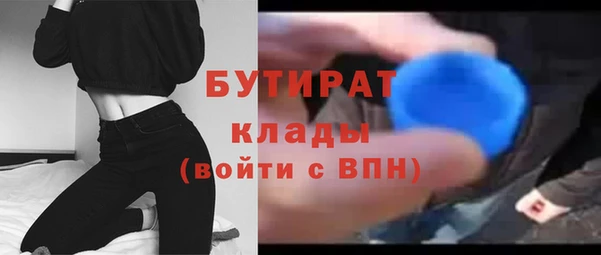 мяу мяу кристалл Верхнеуральск