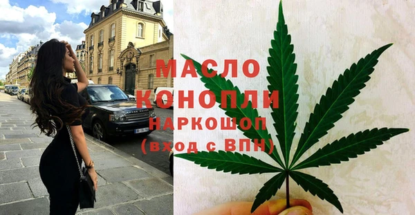 мяу мяу кристалл Верхнеуральск