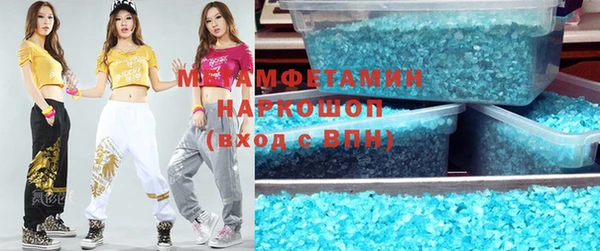 СК Бородино