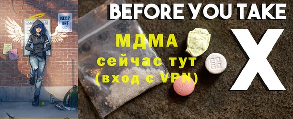 дмт Белокуриха