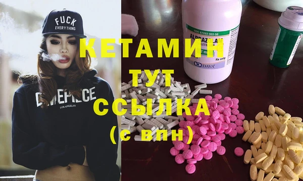 первитин Новый Уренгой