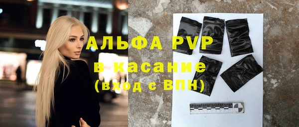 наркотики Богданович