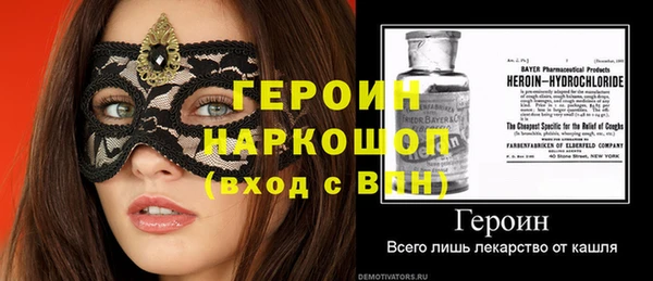 кокаин перу Долгопрудный