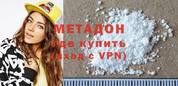мяу мяу кристалл Верхнеуральск