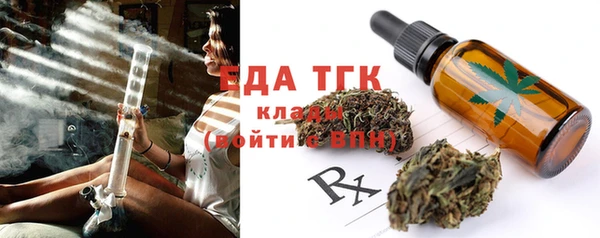 кокаин перу Долгопрудный
