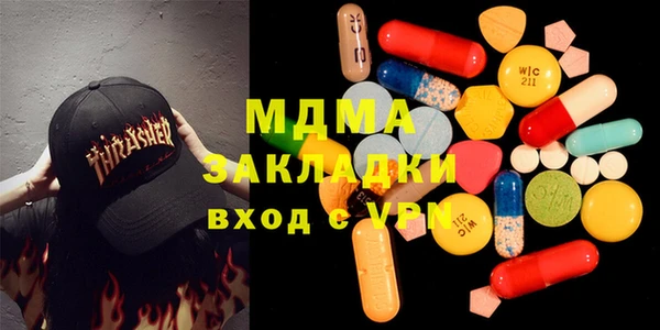 скорость Бронницы