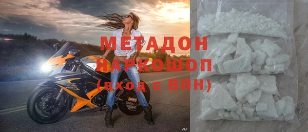 кокаин перу Долгопрудный
