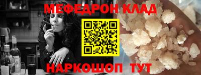 кокаин премиум Аргун