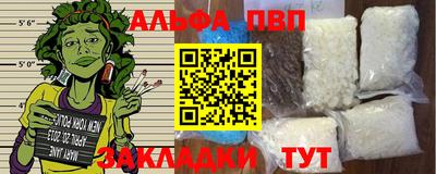 a pvp Апшеронск