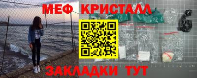 mdma Апшеронск