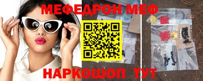 mdma Апшеронск