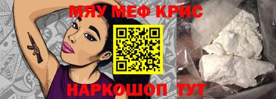 амфетамин Абинск