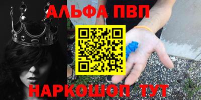 мдма Можайск