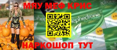 a pvp Апшеронск