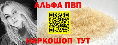 a pvp Апшеронск