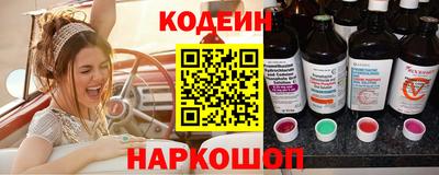 кокаин премиум Аргун