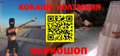 прущая мука Аргун