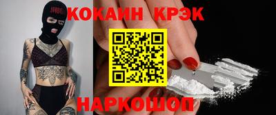 кокаин премиум Аргун