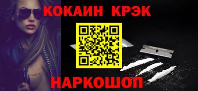 mdma Апшеронск